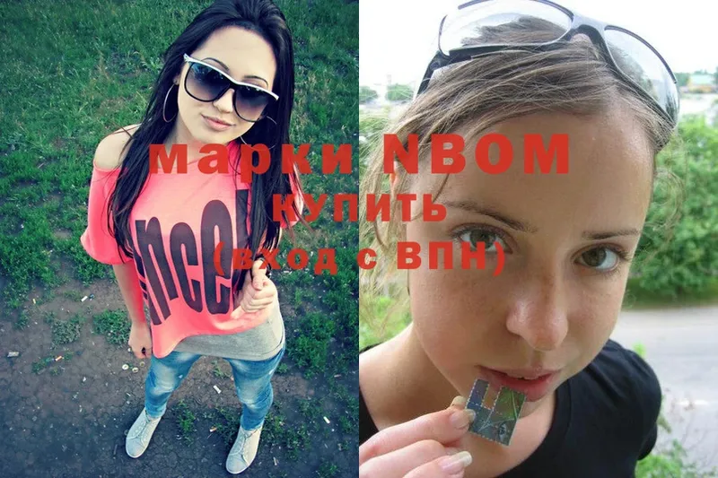 OMG tor  Кольчугино  Марки NBOMe 1,8мг 